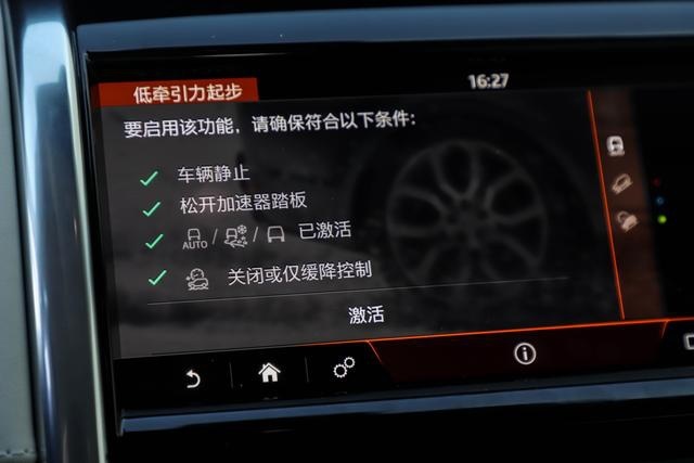作为“战疫首发”，全新路虎发现运动版值得被发现吗？