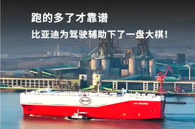谁是“智驾”潜力股？比亚迪普及驾驶辅助，数据量才是重点