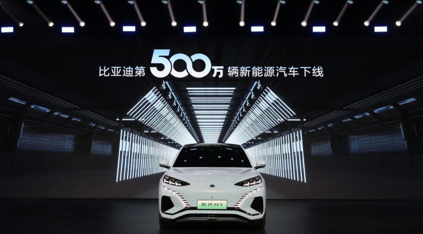 如何做到全球首个第500万辆新能源汽车下线，王传福的答案很简单