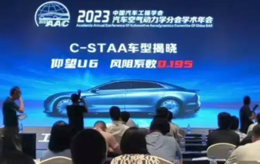 又是百万级？四门轿跑仰望U6路试曝光，续航或超1000公里