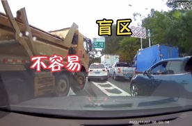 问就是盲区，神一般的司机
