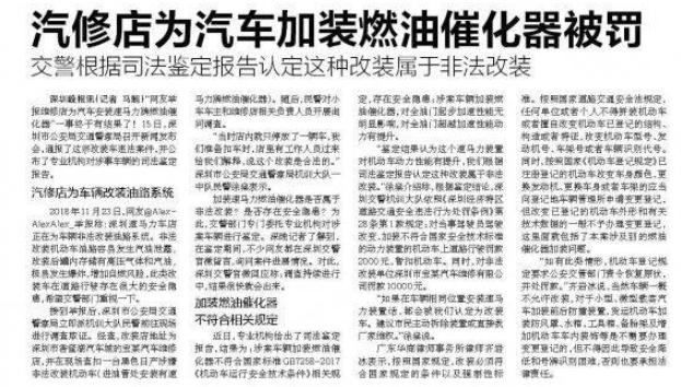 日系车也开烧，雷克萨斯突发自燃，疑似是这个原因引起