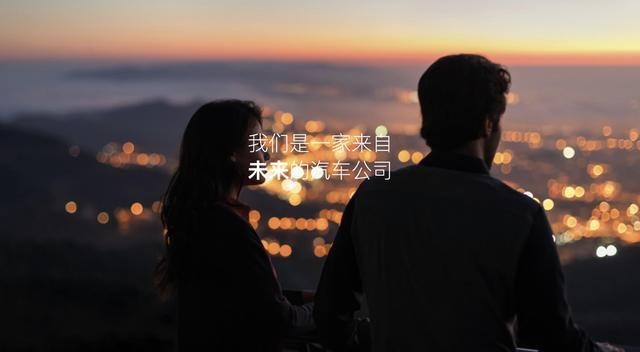 离交付还差8.5亿美元？贾跃亭造车比"哪吒还难产"