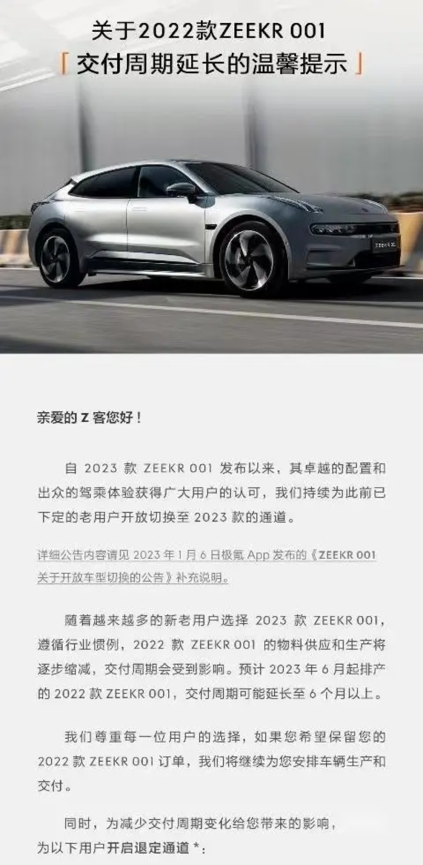 退订了极氪001，还有什么猎装车型可以选？