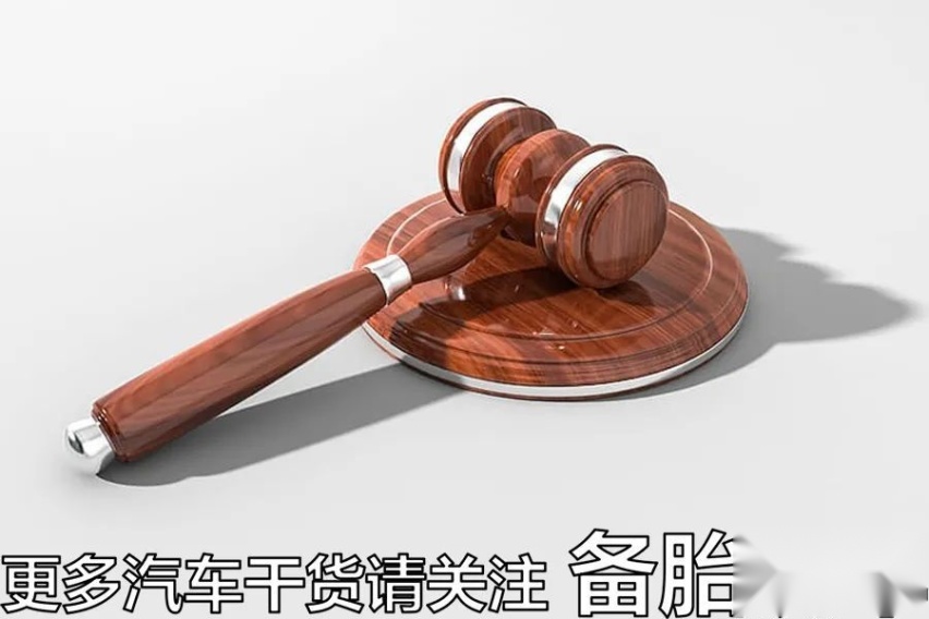 路边停车不缴费直接走，会不会被拉进黑名单