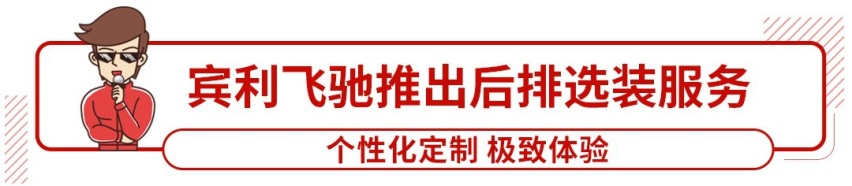 2.98万起，顶配不超4万的新车来袭！还挤啥公交呢？