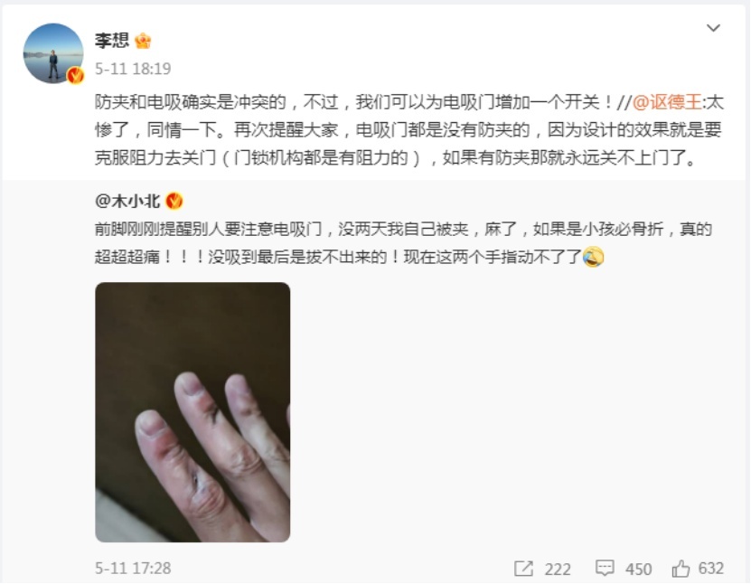 理想L7车主发文被电吸门夹手指，防夹和电吸无法共存?李想怎么说?