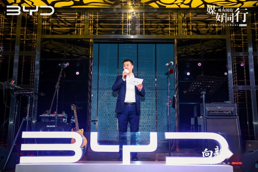 观山阅海,媒好同行比亚迪海洋网2022媒体答谢会(沈阳站)完美收官!