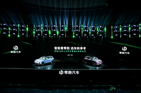 发布“史上最强”半年报，零跑汽车达成半年度盈利新里程碑