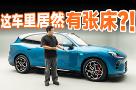 车内带个床？启境第二款车 GX7 有点意思！