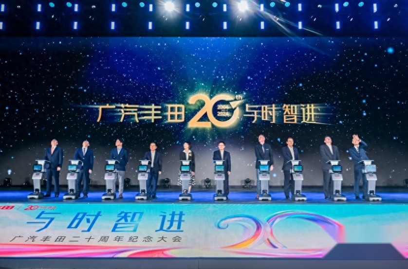 自我变革，提速进化，广汽丰田创启新合资，进击智电新头部