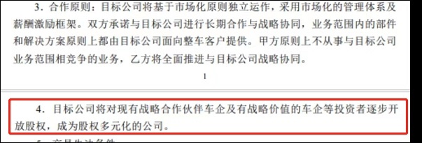 造车这件事，还是长安最懂华为
