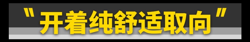 首试全新红旗H5，不需要情怀就能买？