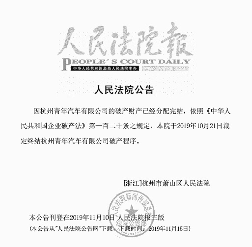 还记得那台喝水就能跑得汽车吗？ 车没跑人先跑了