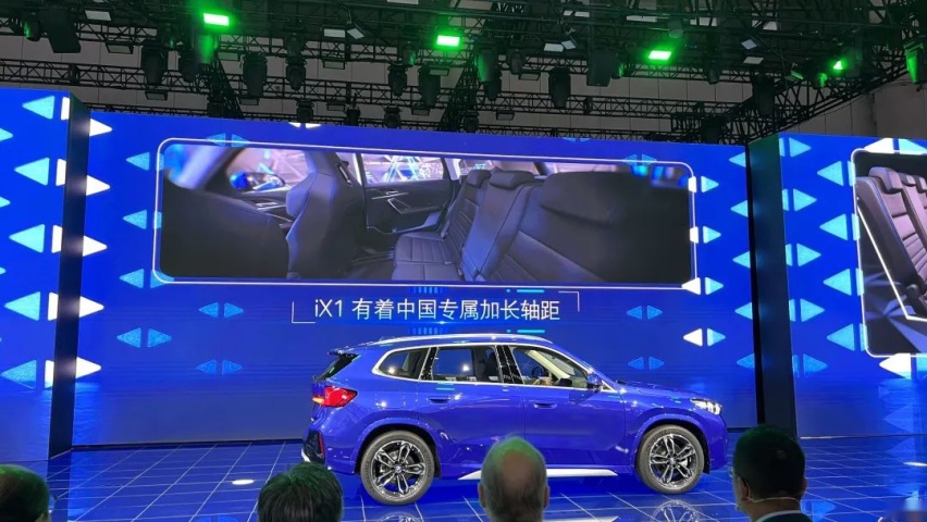 新X5正式上市，售价61.5万-80万元，iX1售价29.99万-33