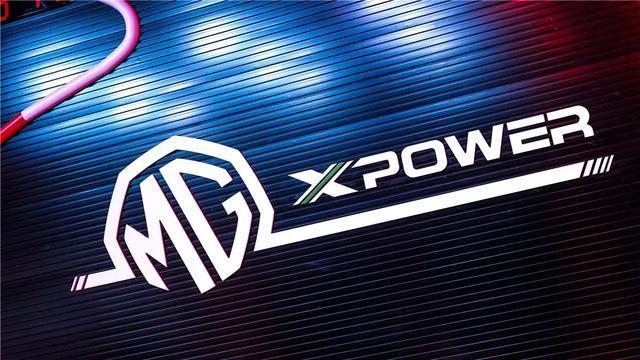 重磅消息！上汽名爵要推高性能运动部门