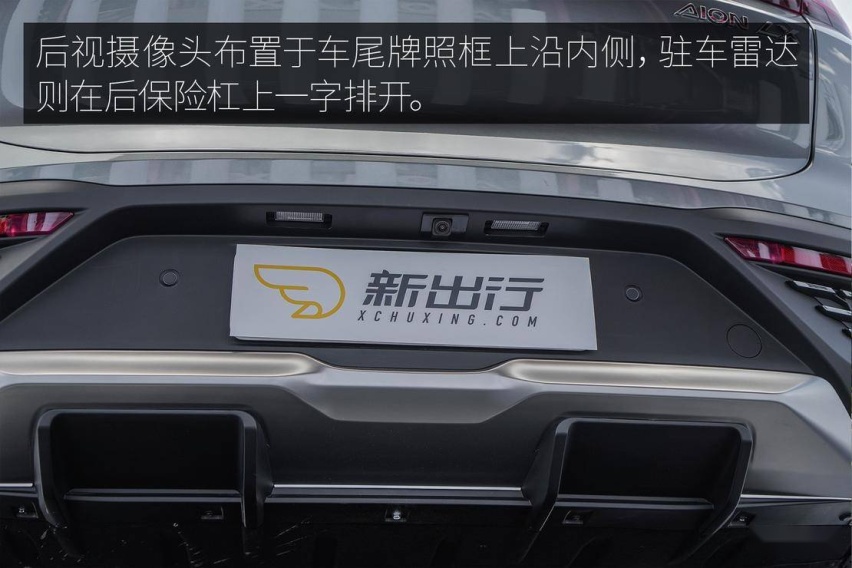 后保险杆.jpg