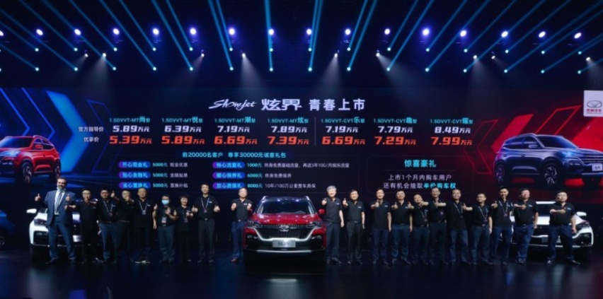 不到6万元的凯翼炫界啥都有 网友：还要啥自行车