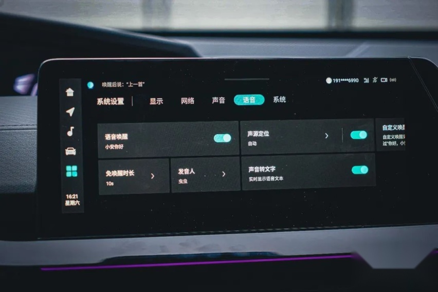 试驾长安 UNI-V：紧凑型运动轿车开始「内卷」了