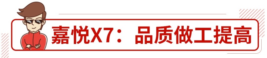 要挑战神车哈弗H6，7.99万起这些SUV都拼了！