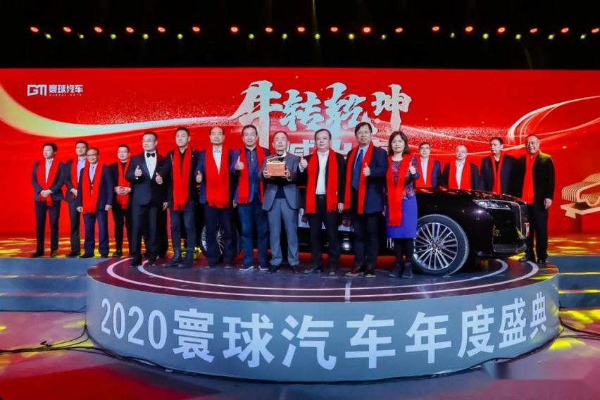 2020寰球年度车大奖会花落谁家？今日便为您揭晓答案！