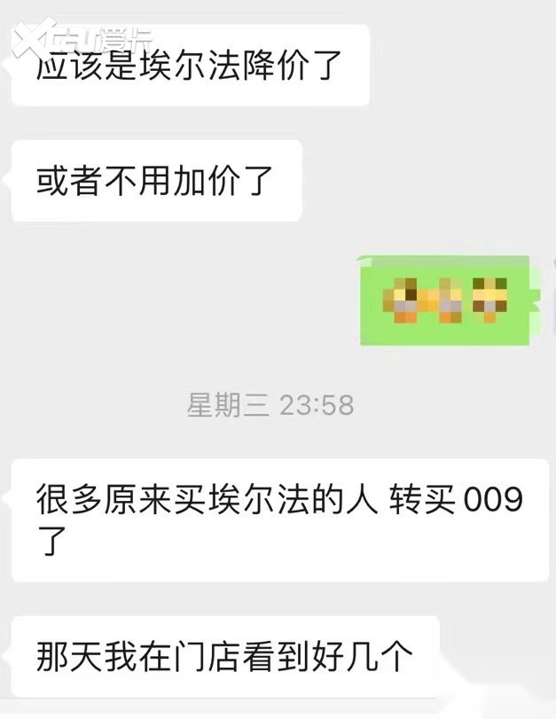 极氪009对比丰田埃尔法、雷克萨斯LM：实打实完爆