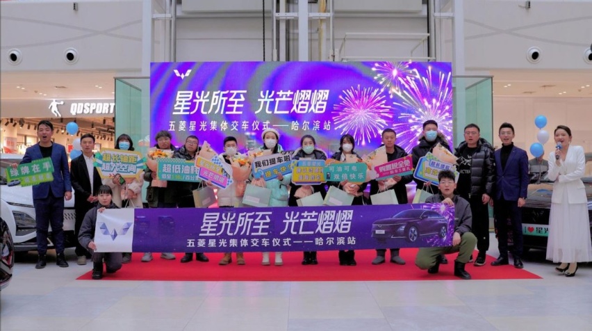 上市首月累计销量18294台，五菱星光上市即热销！
