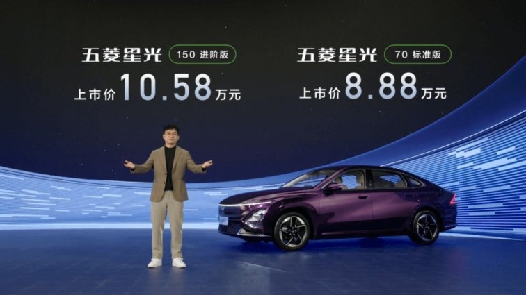8.88万元起售的五菱星光 具备灭秦实力吗？