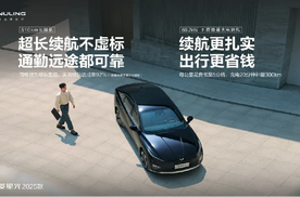 7.68 万起 续航 610km  卷哭同级的出行潮搭 五菱星光武汉上市