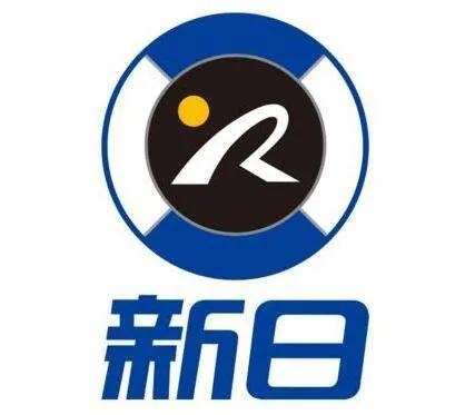 华晨开始加速进入电动车市场，华晨新日首款车型将于下月下线