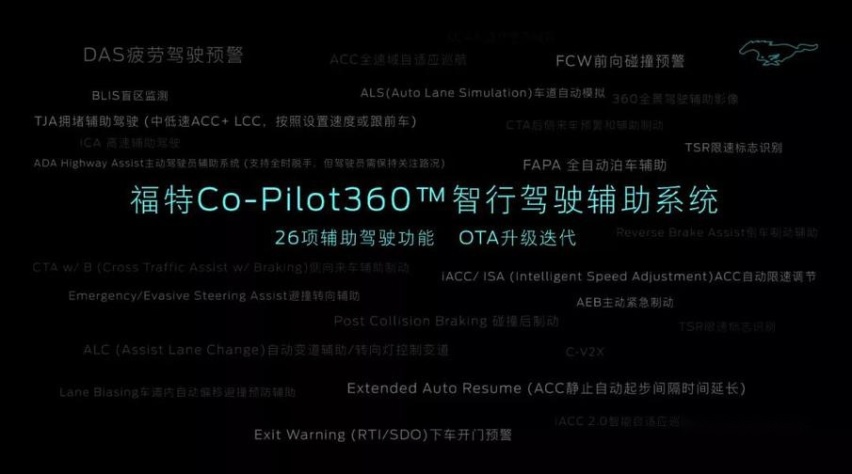 国产福特Mustang Mach-E上市，电动化的Musta