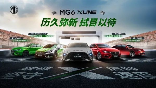 观察：上汽名爵出海，再次风靡全球 | 卷疯2023