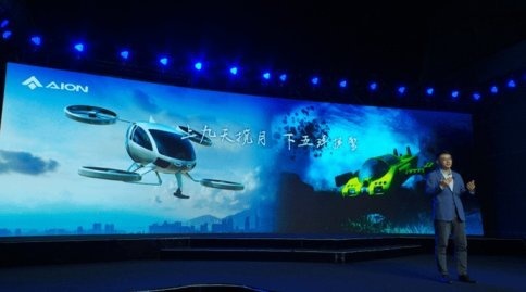 埃安再发黑科技！夸克电驱超高功率密度引领电机迈入纳米时代