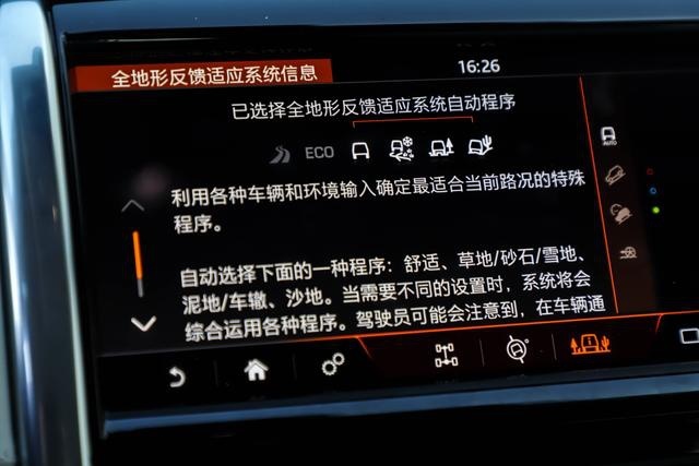 作为“战疫首发”，全新路虎发现运动版值得被发现吗？