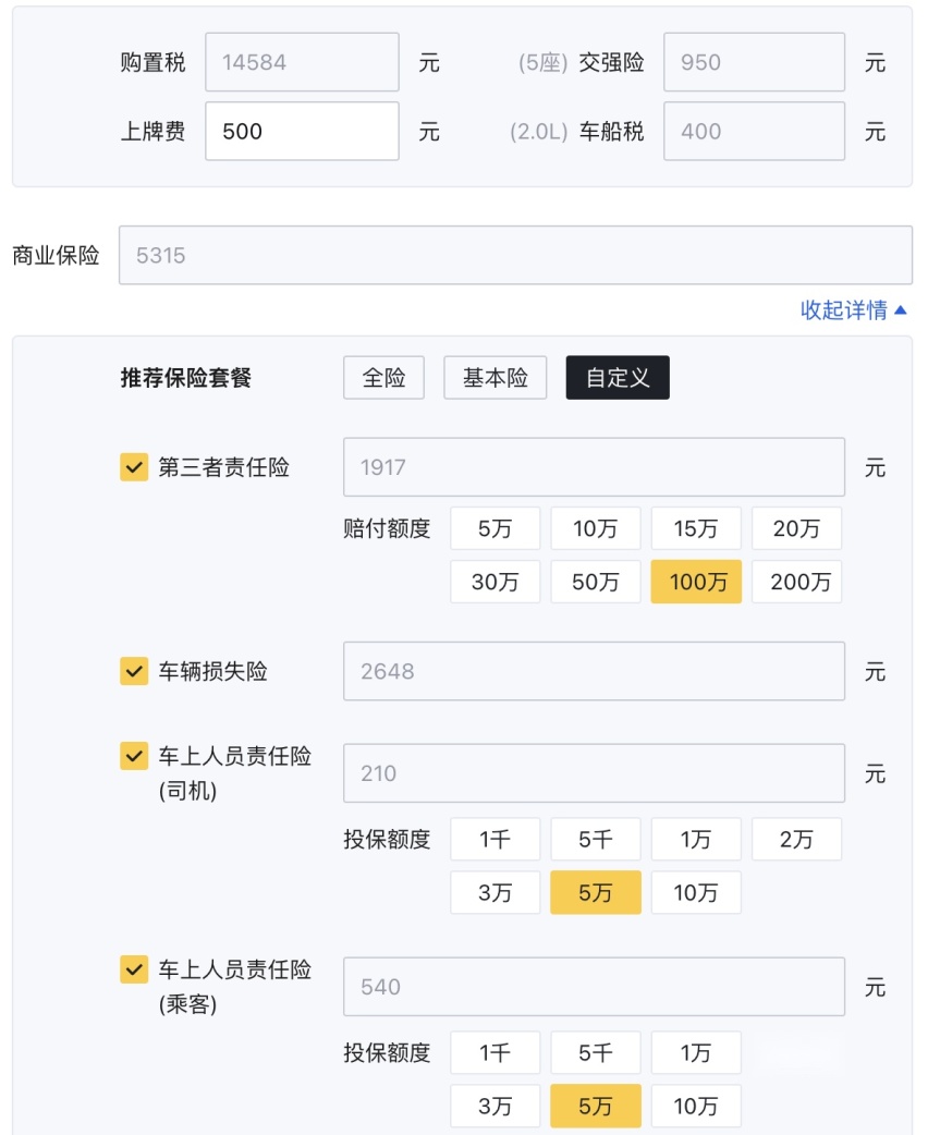 养一台2.0L的亚洲龙一年需要多少钱？家用成本到底高不高？