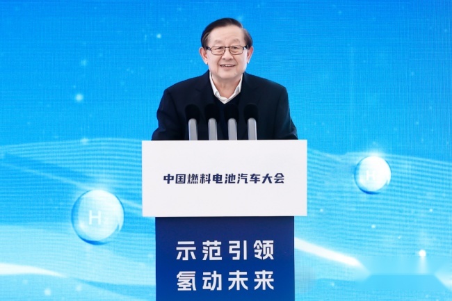 示范引领 氢动未来——中国燃料电池汽车大会成功召开