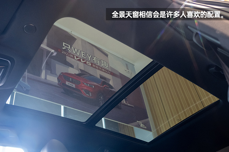 这是你想要的“味道”吗？WEY摩卡到店实拍