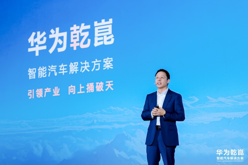 华为发布智驾新品牌乾崑，年内10款车型搭载新技术