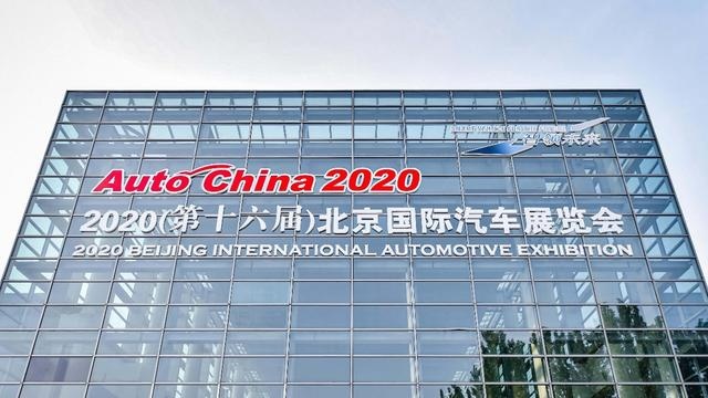 500公里续航太短！北京车展这6款电动车首发很亮眼