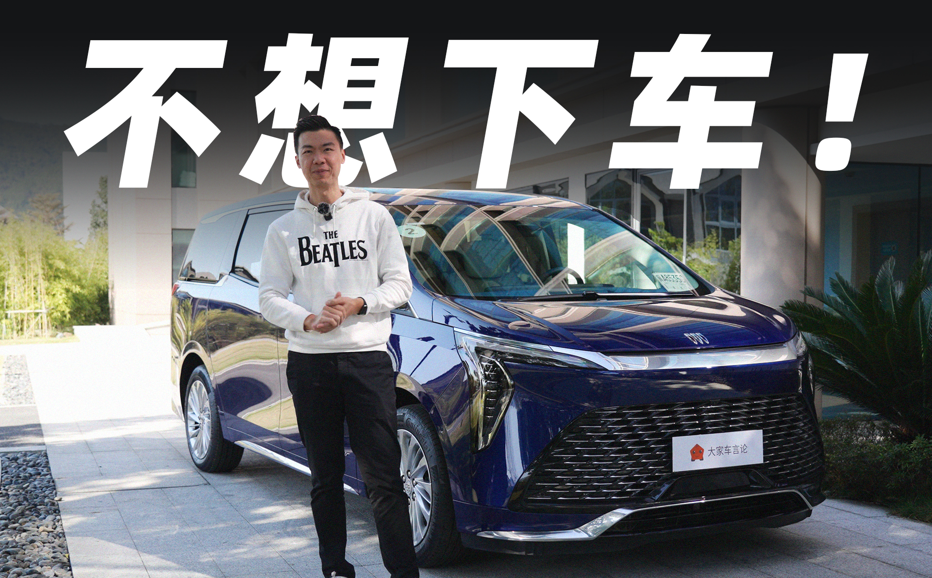 ��ȫ�泬ԽGL8����ԇ�{�e�����o(j��)������