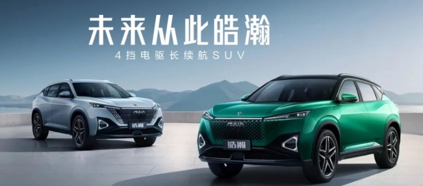 特斯拉再降价；深蓝发布新车预告；腾势N7 月订单突破2万