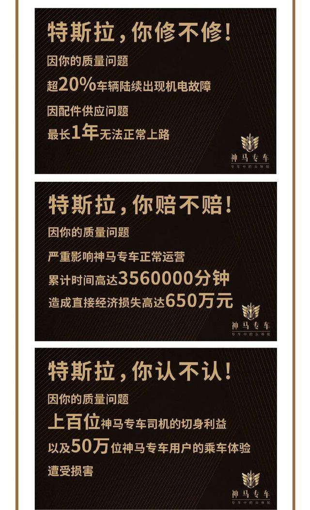 奔驰、特斯拉让人心寒，一支烟的功夫了解汽车售后维权为何困难