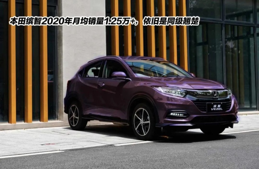 缤智VS缤越，“越贵越好”为什么不对了？