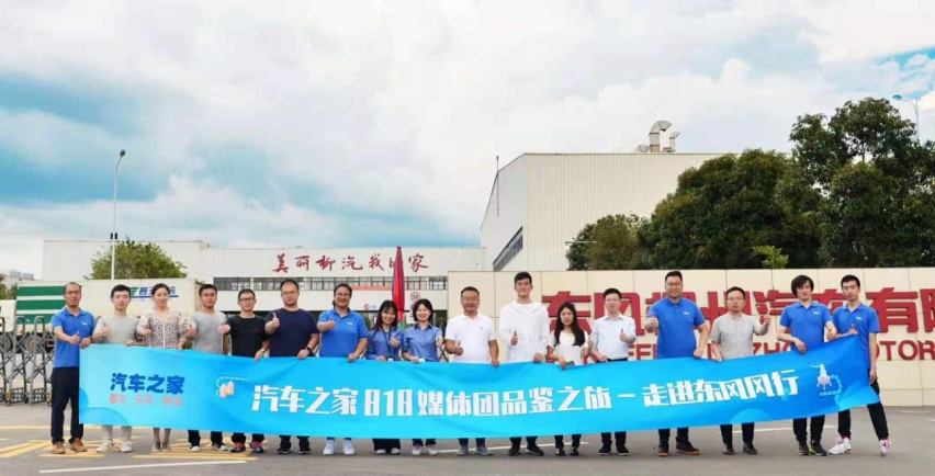 走进东风柳州生产基地，探“加大号”实惠新风行T5