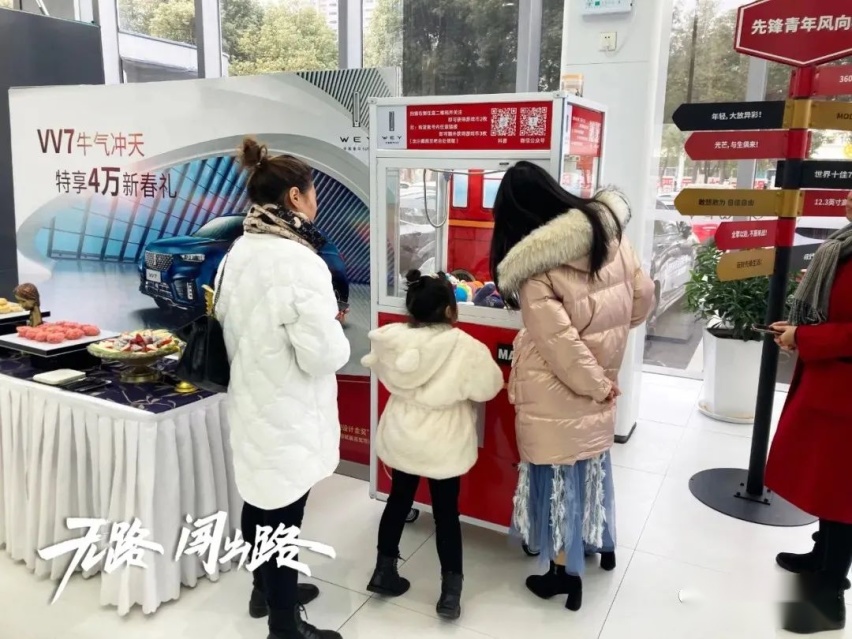 江西元兴WEY 坦克300上市发布会圆满结束！