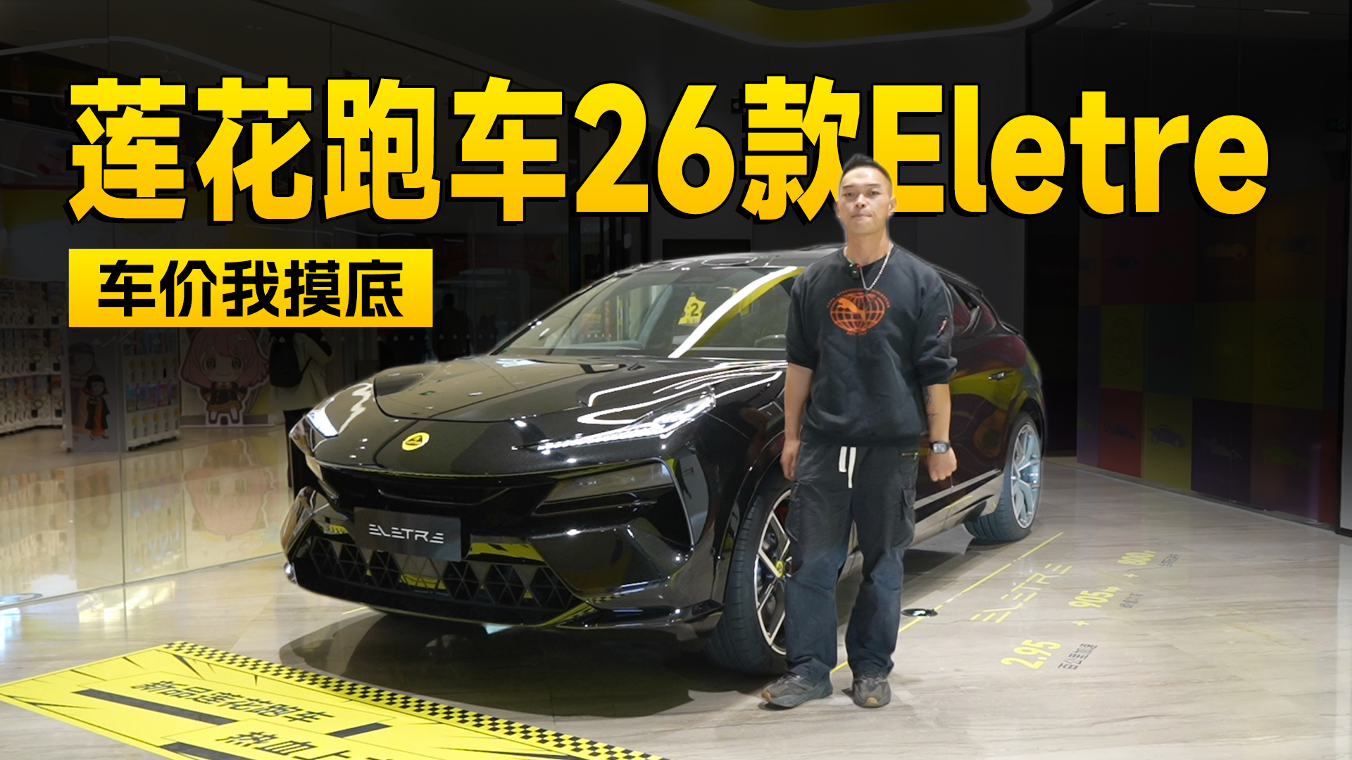 ٴΰθ ̽ɏ܇26Eletre | ܇ָ