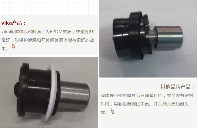 天德勤|vika涡轮增压器控制阀让斯柯达，大众汽车提速更加强