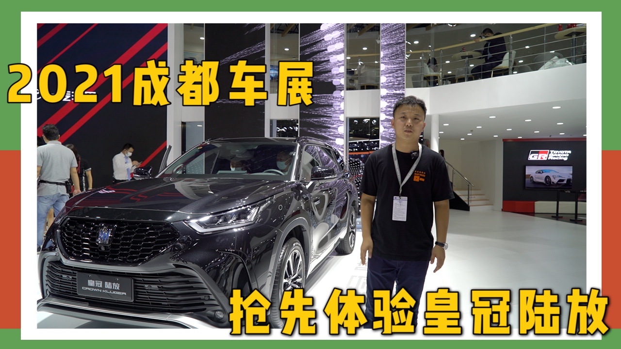 2021�ɶ�܇չح�ʹ�ꑷś_�����(n��i)�Ј� �ܷ�õ��J��