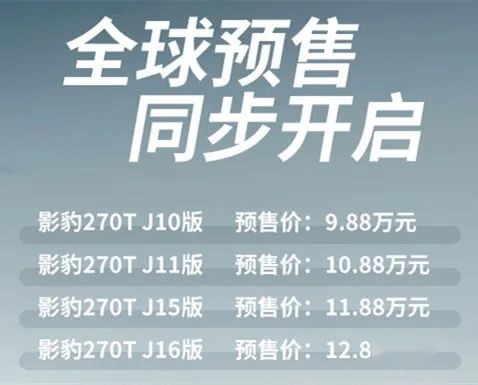 上汽大众ID.6 X上市，广汽传祺影豹开启预售…丨今日车闻
