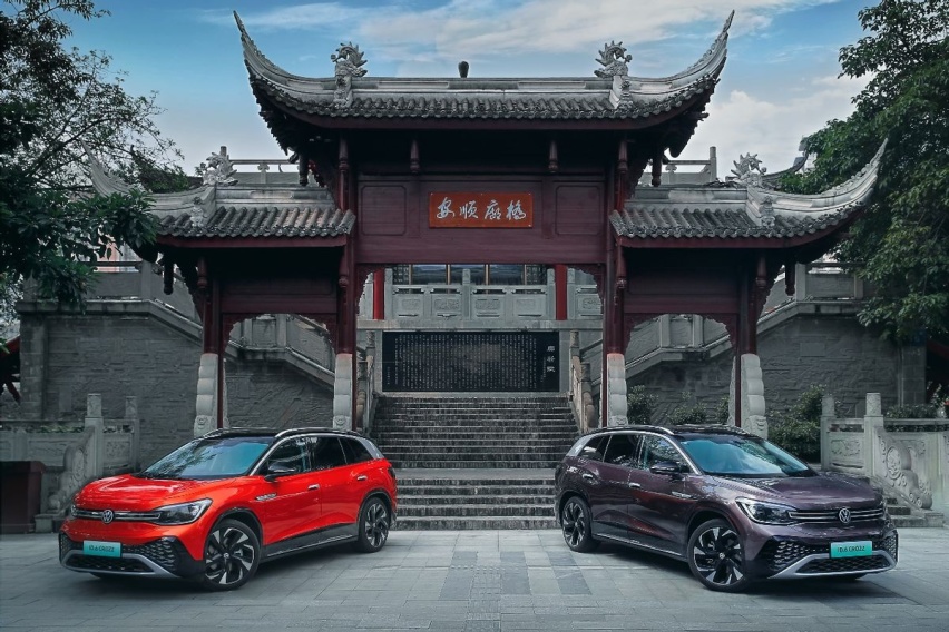 高质价比纯电SUV 一汽-大众ID. CROZZ家族惊喜钜惠